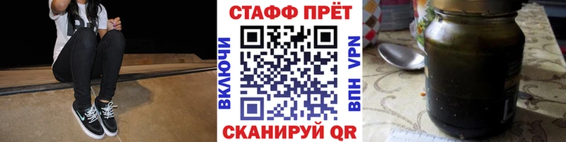 Наркота Хотьково Амфетамин  Мефедрон  КОКАИН  Гашиш  МАРИХУАНА 