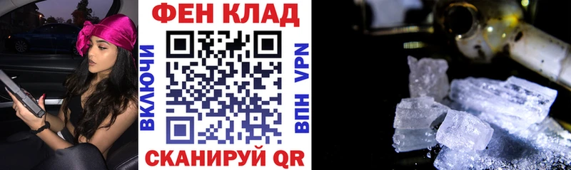 Амфетамин VHQ  как найти закладки  Хотьково 