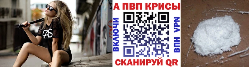 ссылка на мегу ссылки  Хотьково  Alfa_PVP мука  где продают наркотики 