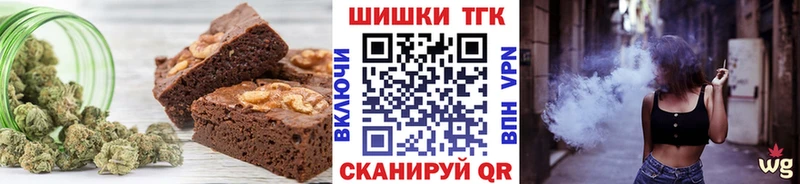 закладка  Хотьково  Cannafood марихуана 