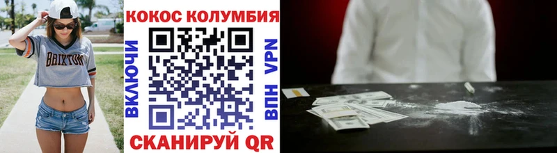 COCAIN Боливия  Хотьково 