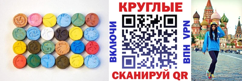 ОМГ ОМГ сайт  Хотьково  Ecstasy 99% 