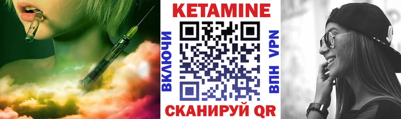 купить блэк спрут ТОР КЕТАМИН ketamine Хотьково