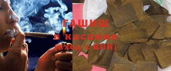 дистиллят марихуана Алексеевка