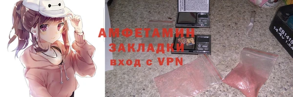 гидра Алексин