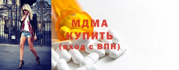 дистиллят марихуана Алексеевка