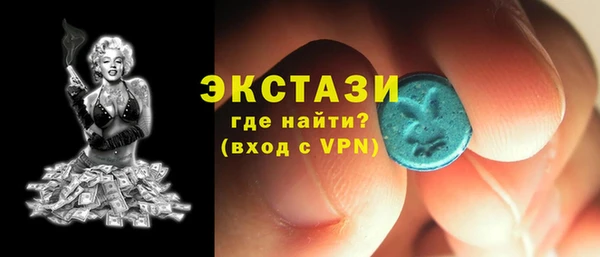 дистиллят марихуана Алексеевка
