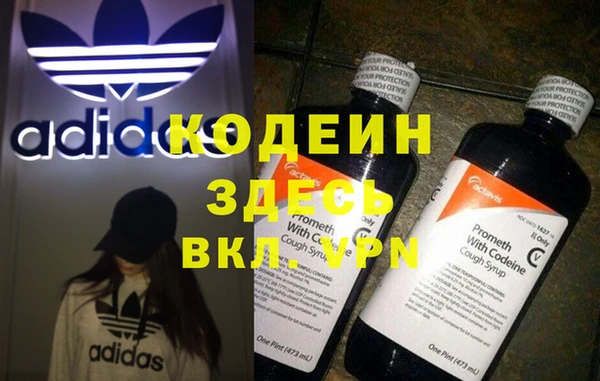 синтетический гашиш Зеленодольск