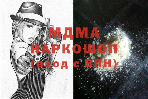 дистиллят марихуана Алексеевка