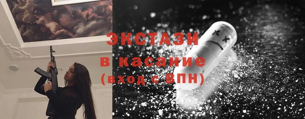 дистиллят марихуана Алексеевка