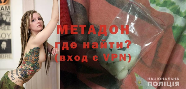 гидра Алексин