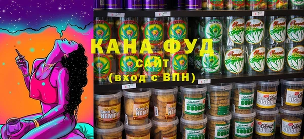 дистиллят марихуана Алексеевка