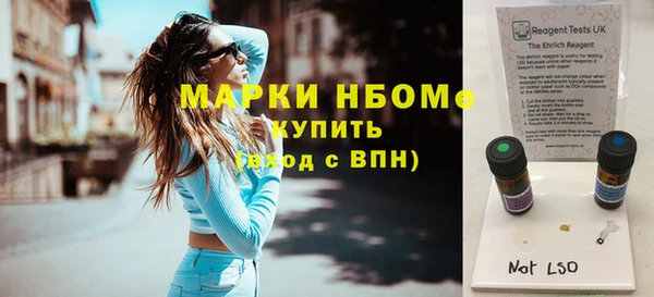 гидра Алексин