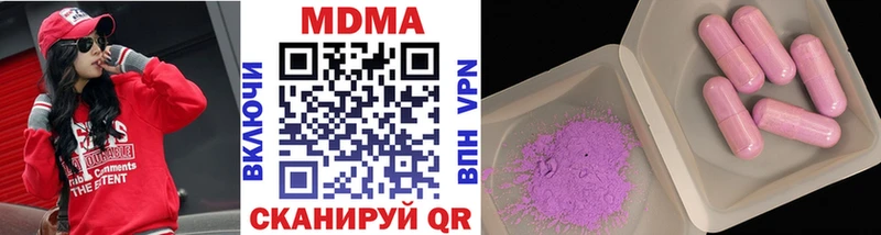 МДМА VHQ где купить ОМГ ОМГ вход Хотьково