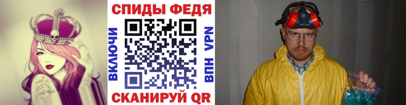 МЕТАМФЕТАМИН мет  Хотьково 
