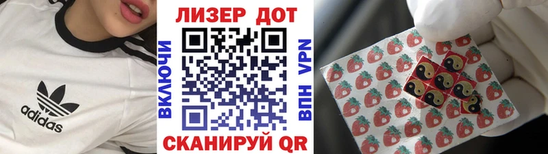 Марки N-bome 1500мкг Хотьково