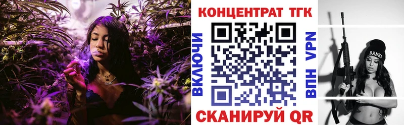 Дистиллят ТГК THC oil  Хотьково 