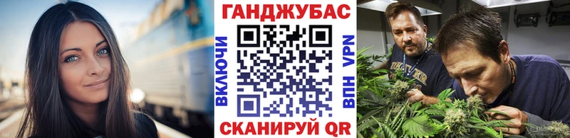 Каннабис семена  Хотьково 